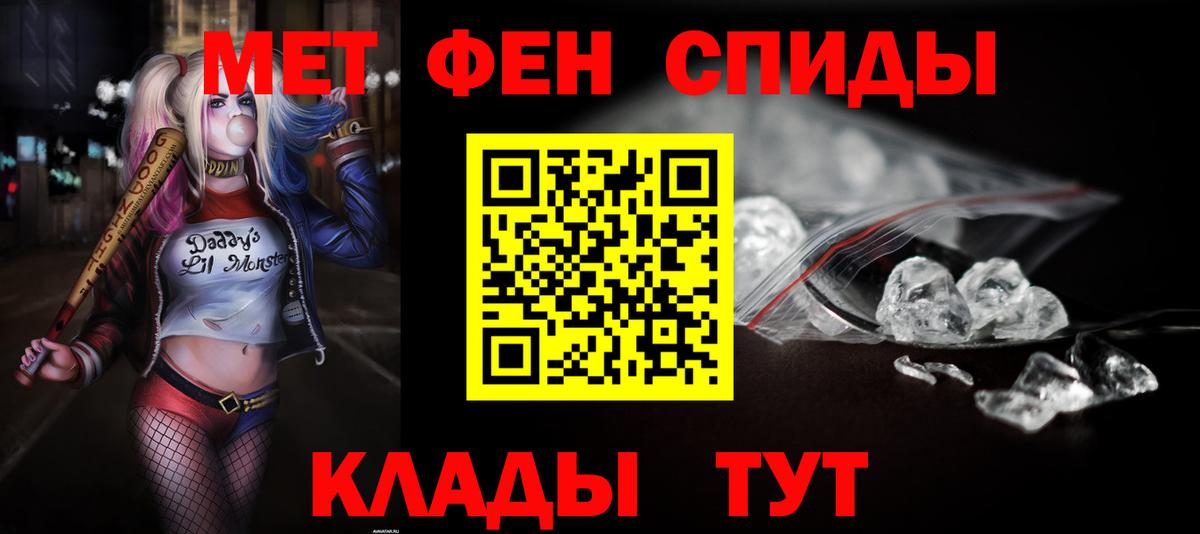Амфетамин VHQ Ростов Великий