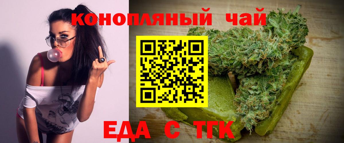 Canna-Cookies марихуана  Вход с VPN  Ростов Великий 