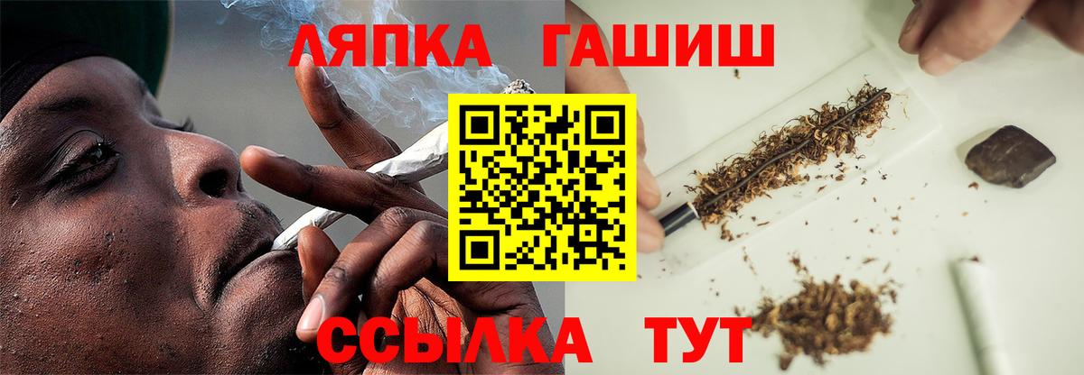 Гашиш гашик Ростов Великий