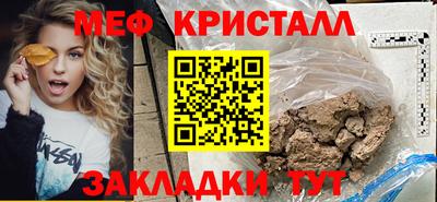 ALPHA-PVP Донецк