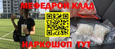 ALPHA-PVP Донецк