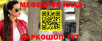 спайс Дубна