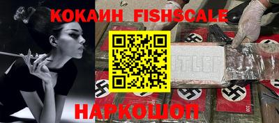 ALPHA-PVP Донецк