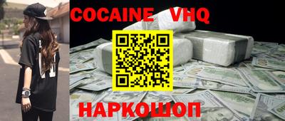 ALPHA-PVP Донецк