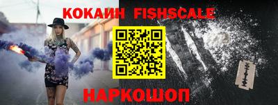 ALPHA-PVP Донецк