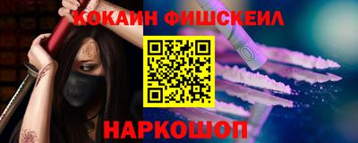 спайс Дубна