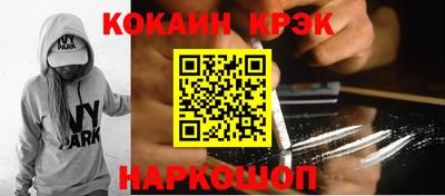 ГАЛЛЮЦИНОГЕННЫЕ ГРИБЫ Донской