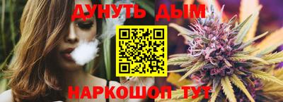 спайс Дубна