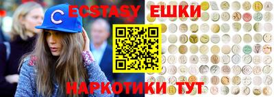 ГАЛЛЮЦИНОГЕННЫЕ ГРИБЫ Донской