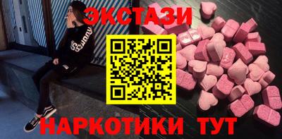 ГАЛЛЮЦИНОГЕННЫЕ ГРИБЫ Донской