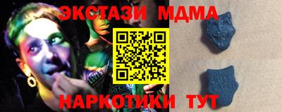 ALPHA-PVP Донецк
