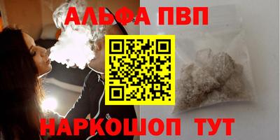 спайс Дубна