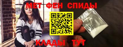 спайс Дубна