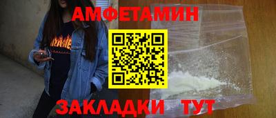 ALPHA-PVP Донецк