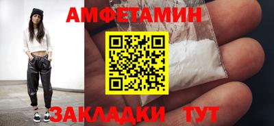 ALPHA-PVP Донецк