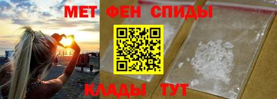 спайс Дубна