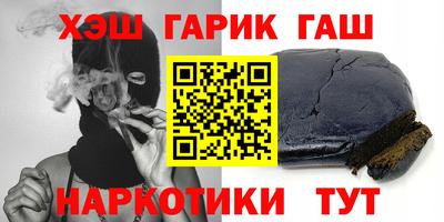 спайс Дубна