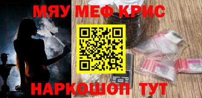 спайс Дубна