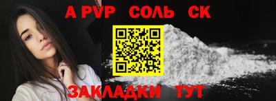 спайс Дубна