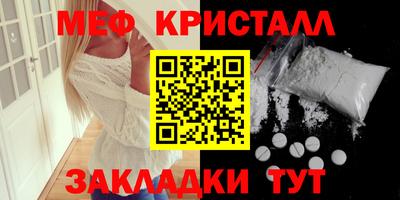 ALPHA-PVP Донецк