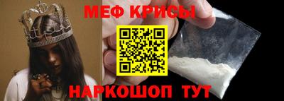 спайс Дубна