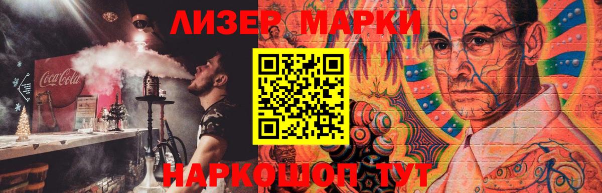 LSD-25 экстази ecstasy  Лсд 25 экстази кислота  Вход с VPN  Ростов Великий 
