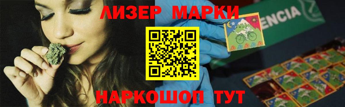 ЛСД экстази кислота Ростов Великий