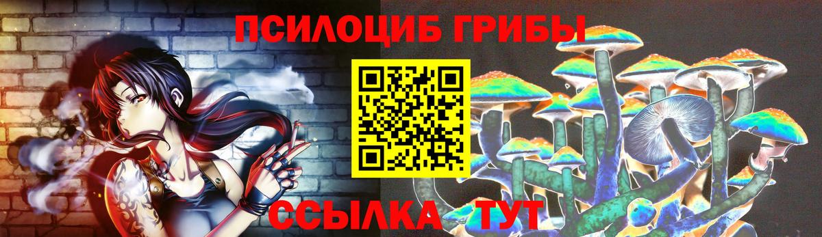 Ростов Великий  Галлюциногенные грибы мухоморы  Вход с VPN 