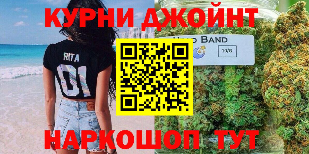 МАРИХУАНА Ganja  Вход с VPN  Канабис конопля  Бошки марихуана гибрид  Ростов Великий 